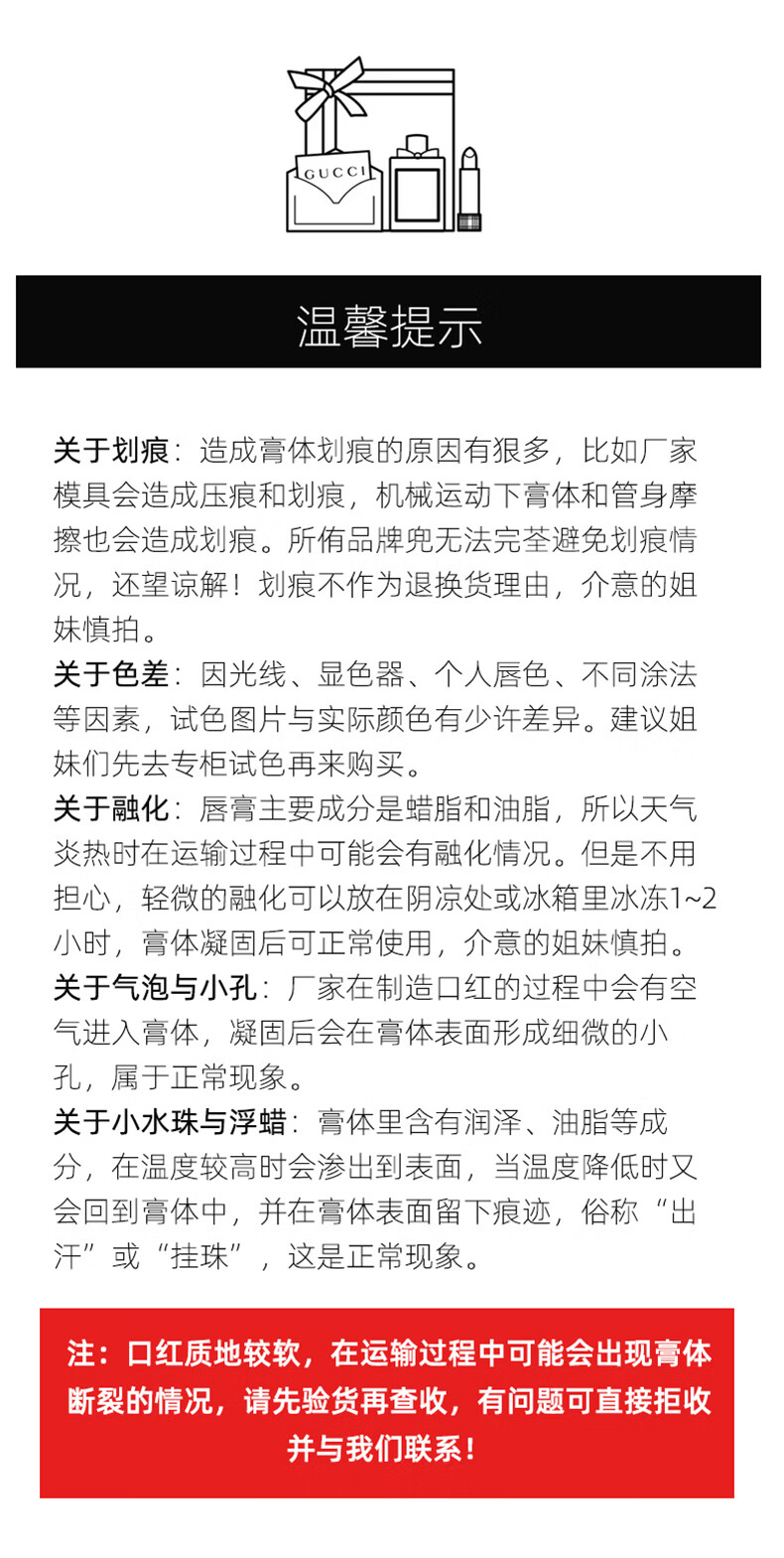 古驰（GUCCI）口红礼盒香水套装生日礼物女送老婆505 208 金管哑光 豆沙奶茶