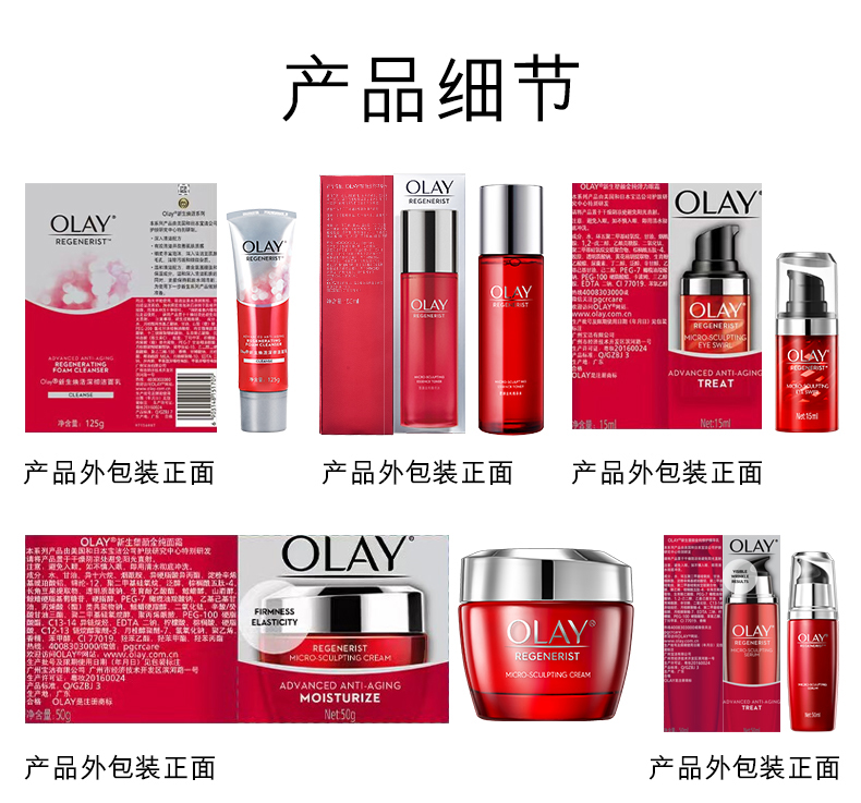 玉兰油（OLAY）大红瓶护肤品套装水乳礼盒女补水保湿抗皱淡纹化妆品全套妈妈生日 【保湿2步】大红瓶水+乳液