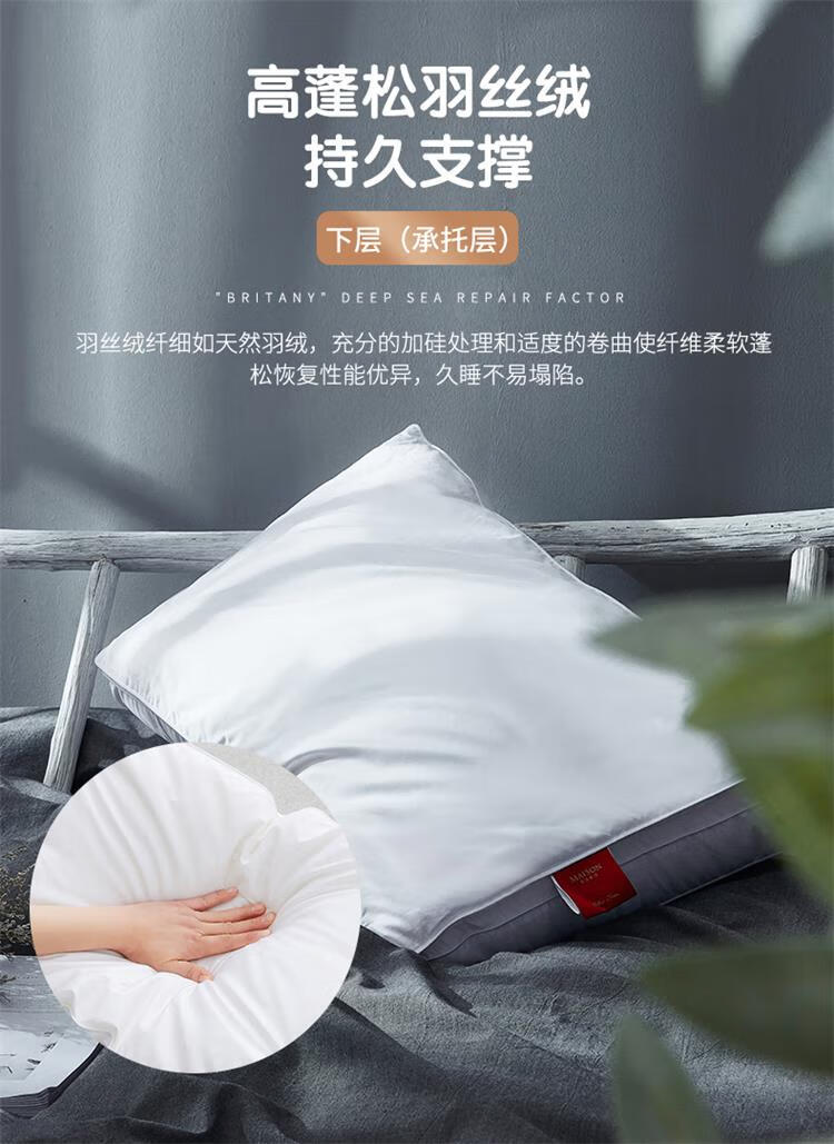 舒雅蚕丝纤柔枕_07.jpg