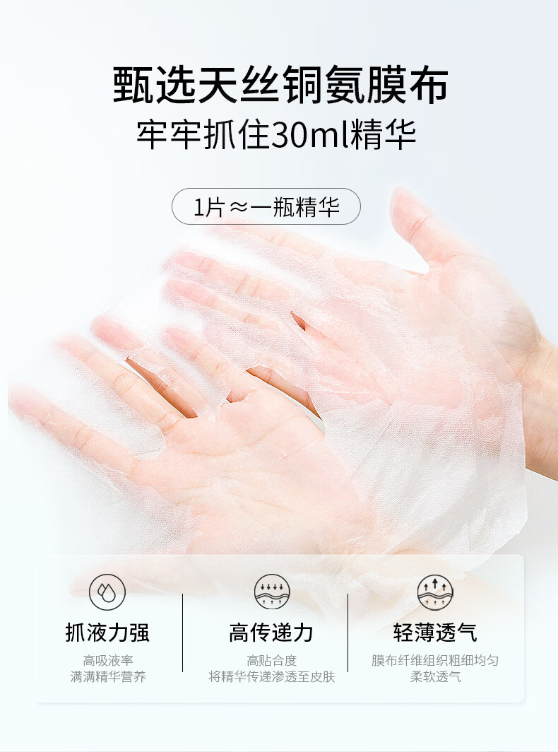 多特海纶G2抗皱面膜补水保湿晒后舒缓熬夜急救男女士通用韩国护肤品 1盒