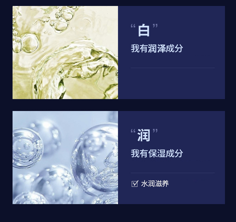 海洋至尊（HAIYANGZHIZUN）ZSEA焕彩美白补水保湿洁面乳控油洗面奶清爽一瓶装男士专用 50ml