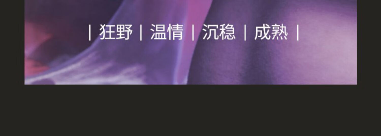 爵威尔（JUEWEIER）爵威尔香水蔚蓝淡香膏清新木质香调便携搭配男士专用水乳套装jwe 50ml*1瓶
