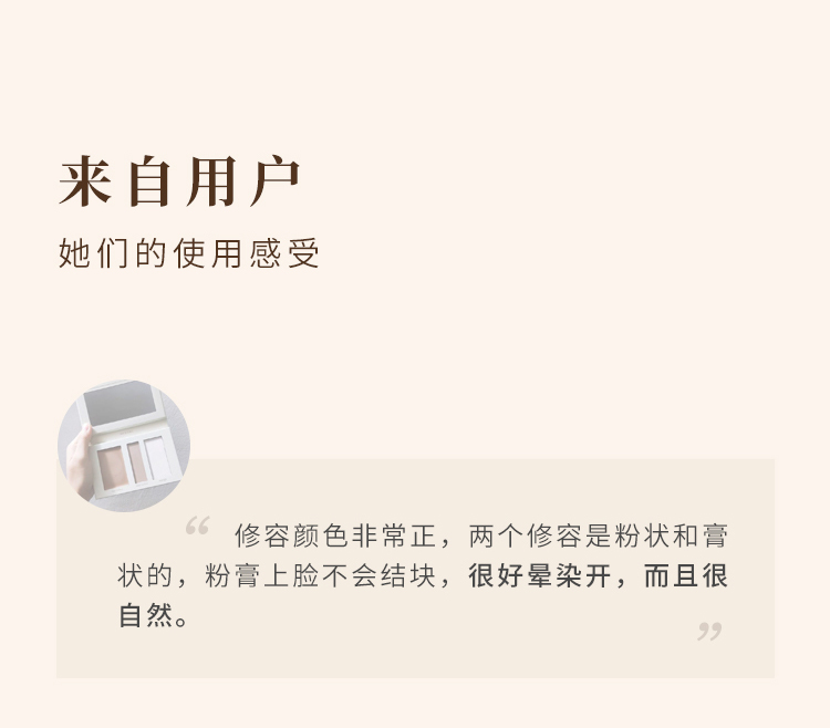 何等（HEDONE # FASHION SNOBS） 塑颜三色修容盘粉霜哑光高光面部提亮鼻影阴影轮廓 塑颜三色修容盘