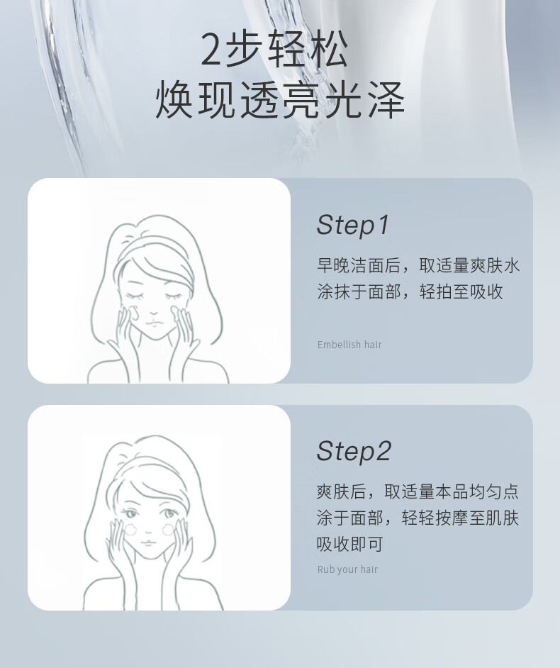 希熙 白藜芦醇透亮极光水乳组合补水滋润清爽护肤男女套装 【热款组合】水120ml+乳100ml
