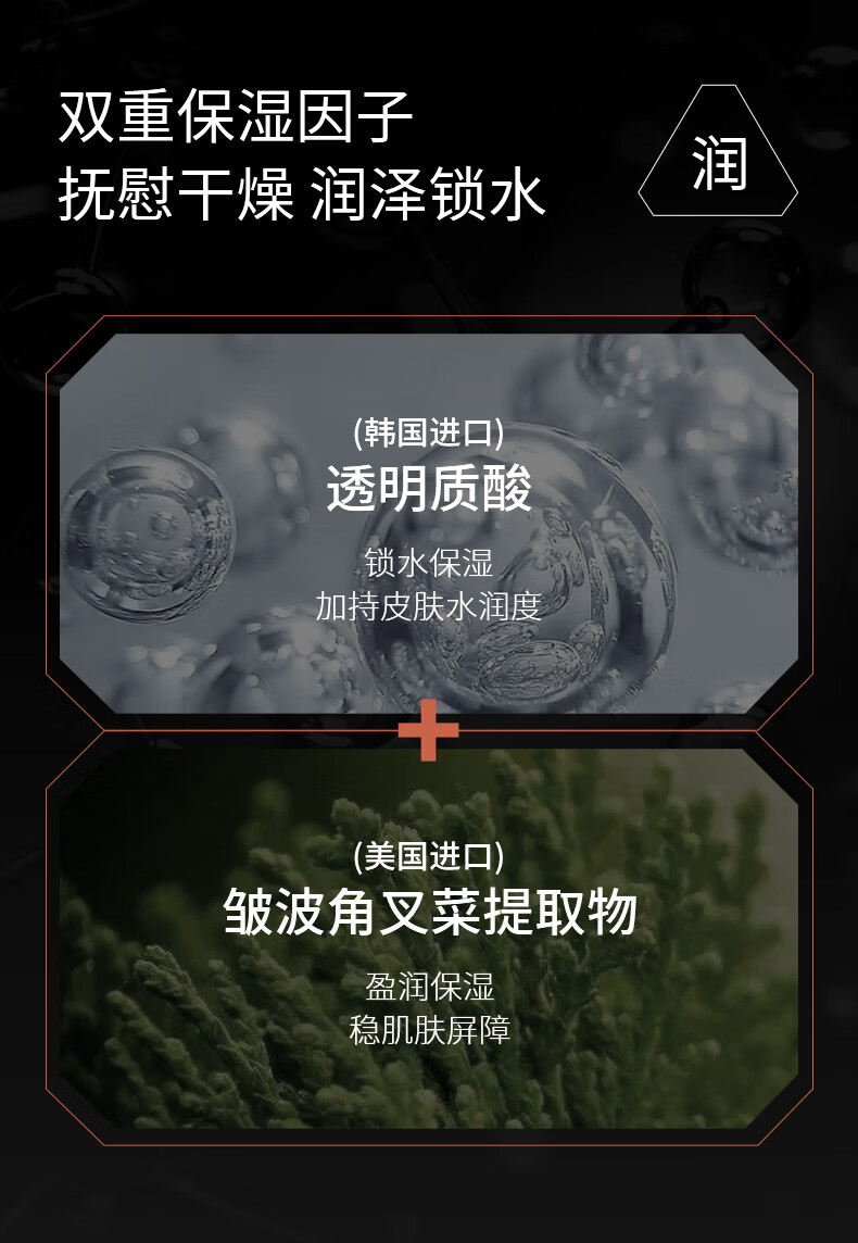 爵威尔（JUEWEIER） 男士焕彩美白精华液爵维尔滋养紧致淡纹精华爵威尔jwe情人节礼物 精华液*2瓶