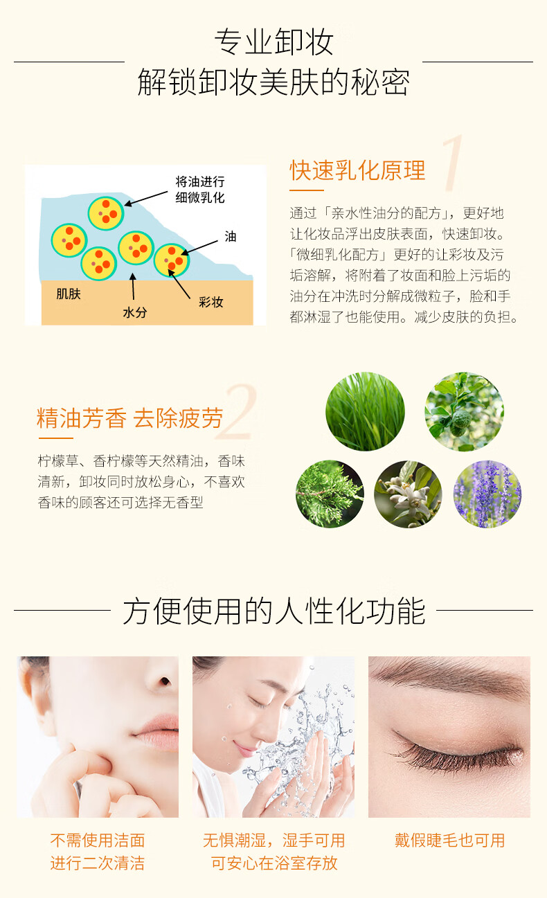 艾天然attenir净颜亮肤卸妆油旅行装柑橘香 敏感肌脸部卸妆油 深层清洁  30ml便携装*2