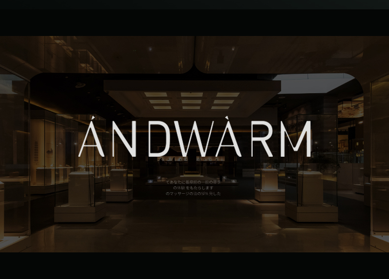 Andwarm 日本进口玫瑰精油按摩spa男女全身通用情侣趣味情调夫妻七夕情人节礼物送老婆 私密润滑精油100ml