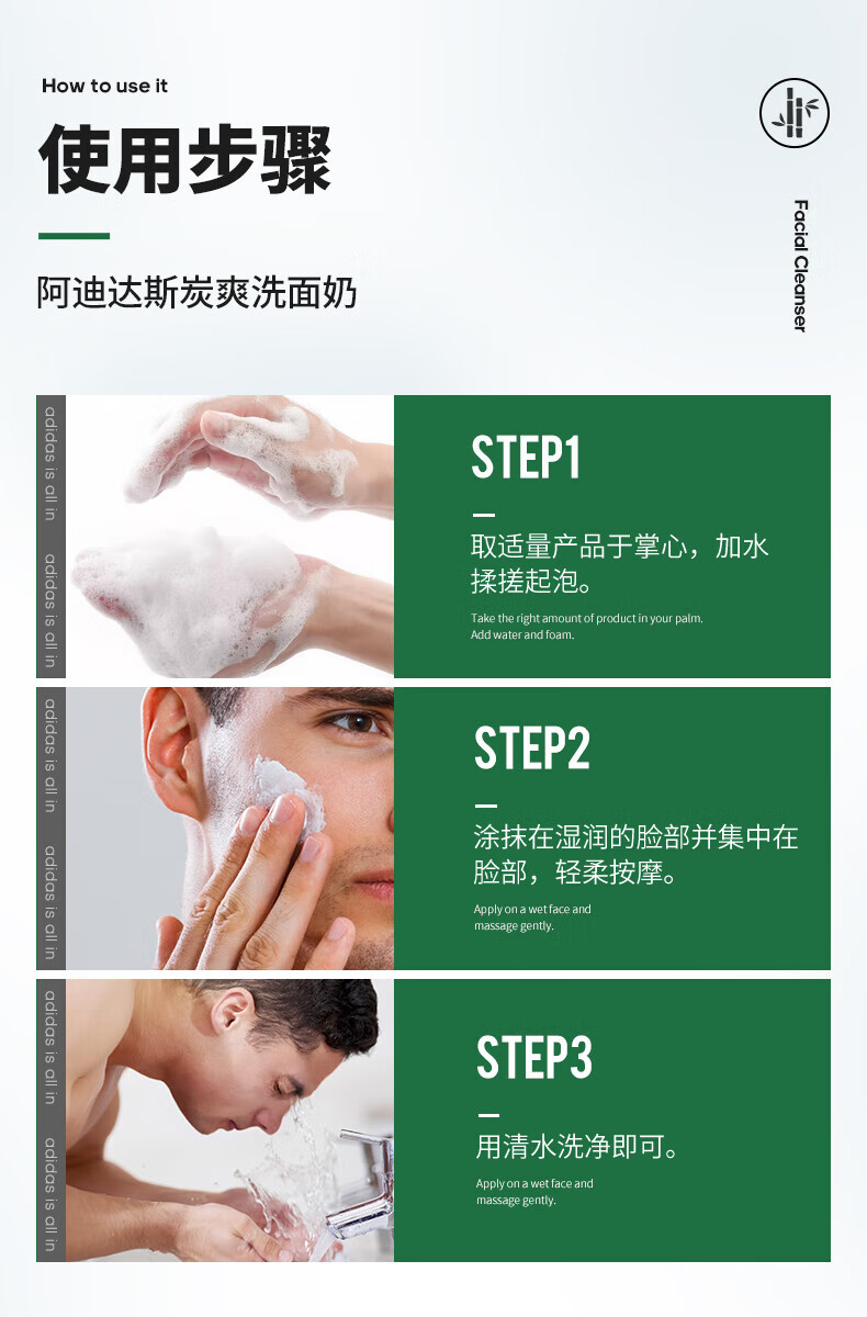 阿迪达斯 （adidas）男士洁面膏控油磨砂洗面奶沐浴露套装 冰点沐浴露400ml+沐浴露100ml*2