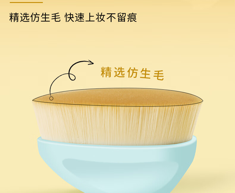 仙丛Folan粉底刷不吃粉无痕化妆刷粉底液美妆便携刷子 水滴无痕粉底刷*1