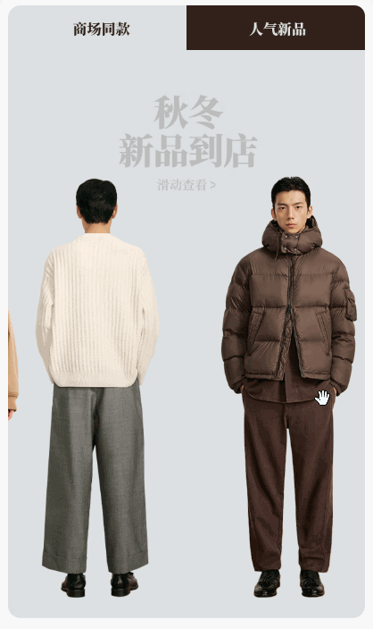 滚动滑动自由热区