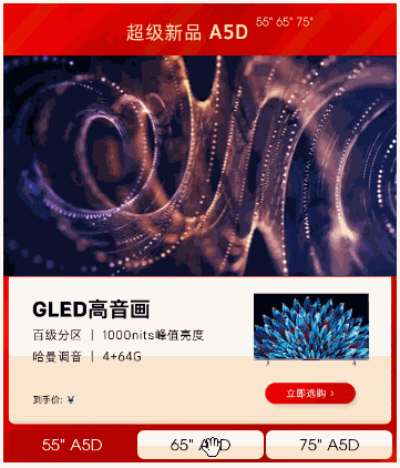 背景视频前景轮播