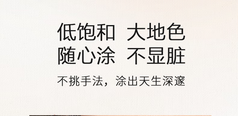 everbab素哑六色眼影盘腮红新手高光修容懒人大地色面部综合盘 【纯欲日杂妆】01素哑盘
