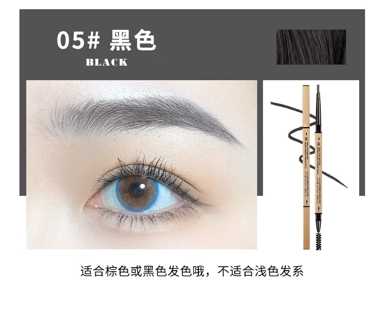 XiXi极细眉笔三角笔头根根分明野生眉小众平价国货防水防汗不易脱妆 默认1+1+2+2+3+4+5无备注发默认