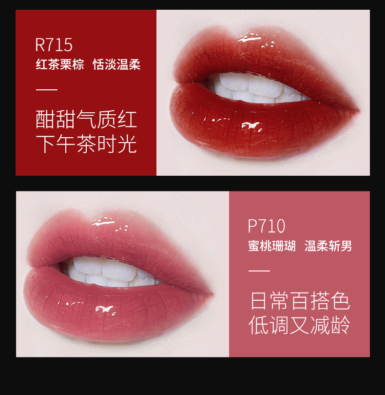 Color Key小黑镜唇釉唇彩唇蜜口红滋润镜面润唇新手显气色送女友生日礼物 B708 蜜桃赤茶（蜜茶色）