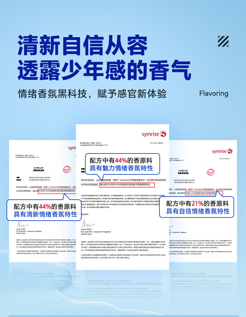 海洋至尊（HAIYANGZHIZUN）飞跃海平线香水淡香清新海洋香氛生日礼物海洋至尊ZSEA男士专用 香水+口腔喷雾 100ml