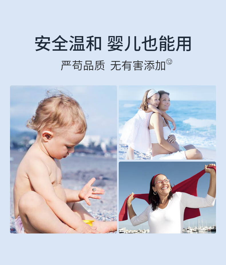SUMDOY 日本进口晒后修复芦荟胶急救凝胶全身体皮肤屏障脸部晒黑伤修护 200g（舒缓深层修护）