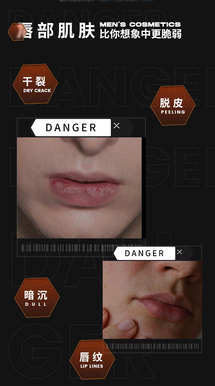 蓝系（Lanseral） 蓝系男士润唇膏保湿防干裂男士专用秋冬保湿滋润防干燥改善唇纹 1支装（3g）