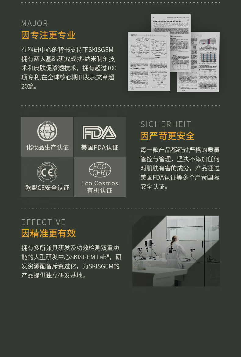 SKISGEM原装进口水杨酸祛痘精华液淡化痘印痘坑修复控油收缩毛孔男女士 【祛痘淡印】水杨酸精华液30ml