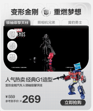 视频图文轮播缩略图切换