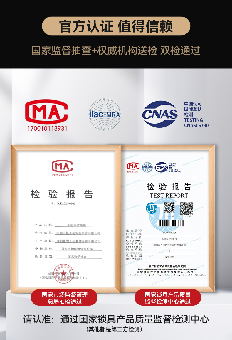 石将军S2标配版真实使用感受？真相必看