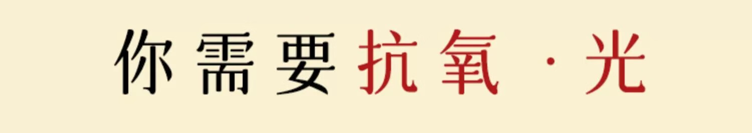 春娟黄芪保湿修护乳液100g 经典国货  清爽水润 滋润 老牌护肤品