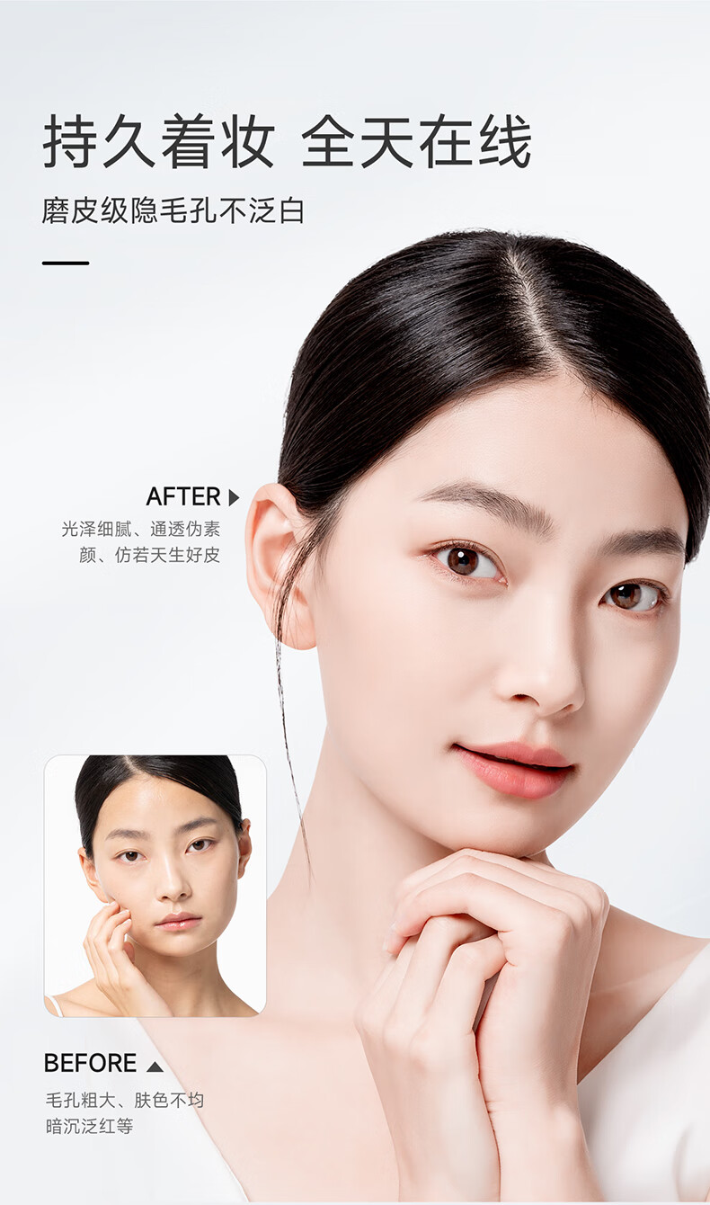 姬芮（ZA）美白隔离霜防晒遮瑕三合一持久保湿控油打底素颜霜女生礼物 【人气HOT】美白+紫色