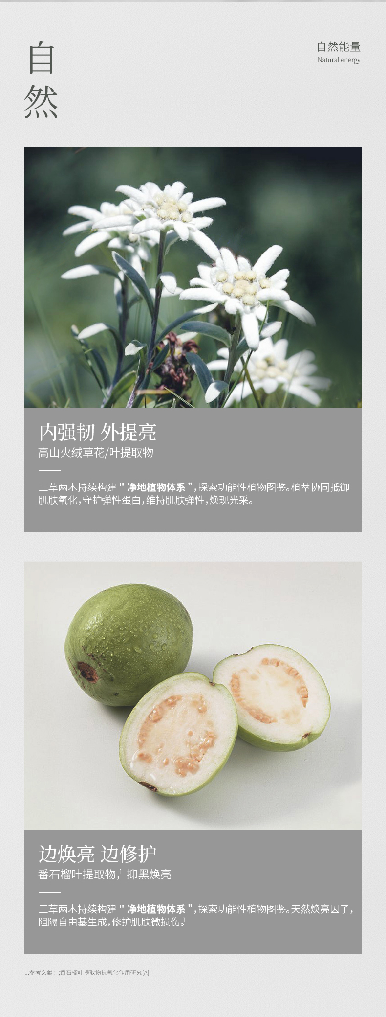 三草两木（SASELOMO） 沁润补水面膜雪肌莹亮面膜舒缓面膜贴片式面膜28ml*30片男女护肤