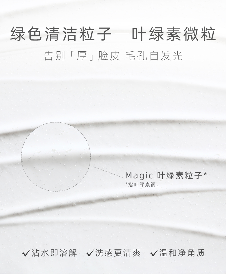 KIMTRUE 氨基酸洗面奶男女深层清洁温和保湿补水控油洁面乳 氨基酸洗面奶100g*2