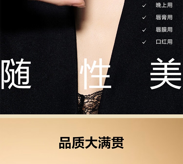 传奇今生（LEGEND AGE）润唇膏女变色保湿嘴唇干裂防脱皮不掉色不沾杯护唇滋润温变教师节 黑管+人参版共2支