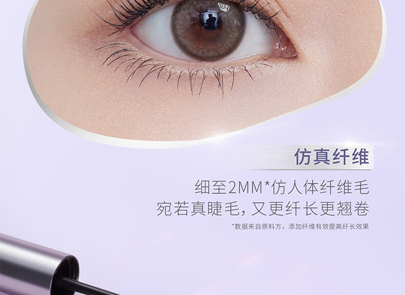 everbab纹丝不动睫毛打底睫毛膏防水纤长卷翘持久定型液不易晕染 【新品】持久卷翘睫毛打底膏黑