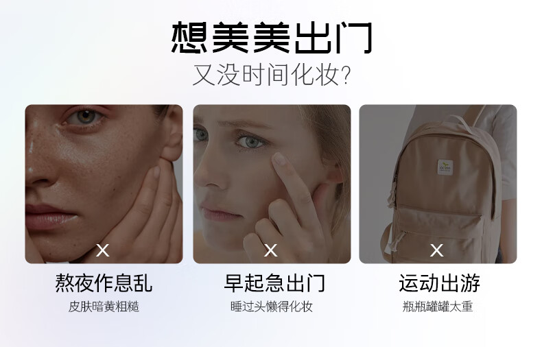 卞卡（BINCA VIDOU）【孙千同款】高光霜妆前面霜素颜霜提亮肤色保湿紧致滋润懒人霜 沁润高光霜30g