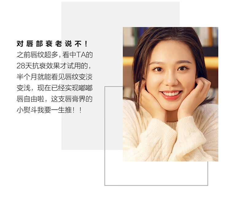 传奇今生（LEGEND AGE）润唇膏女变色保湿嘴唇干裂防脱皮不掉色不沾杯护唇滋润温变教师节 黑管+人参版共2支