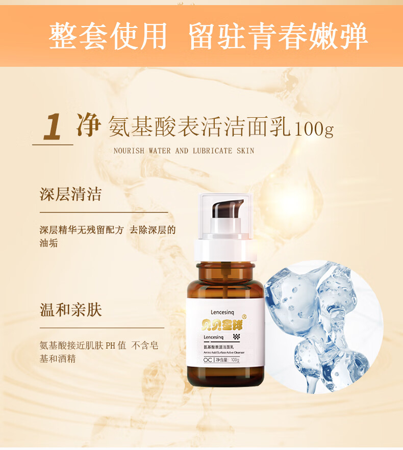 贝贝星球肌源赋活鱼子酱抗初老系列女士抗老护肤套装洁面乳爽肤水精华乳液面霜面部护肤五件套 【口碑之选】鱼子护肤三件套