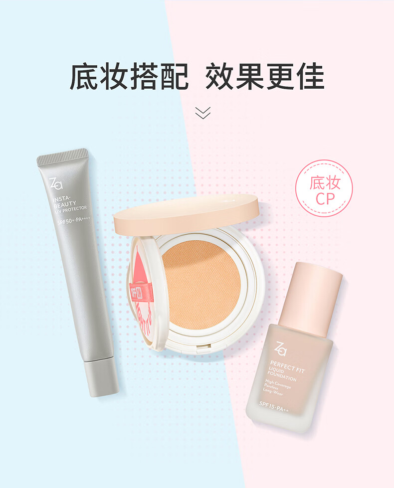 Za姬芮新焕真皙美白隔离霜防晒遮瑕三合一妆前乳持久保湿打底素颜bb霜控油初学者男女士女友礼物 【美白提亮 SPF26】隔离白色35g*2