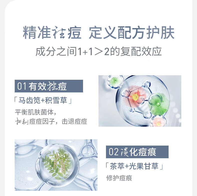 SUMDOY 日本进口祛痘印痘坑修复膏去痘红肿淡化痘印痘疤芦荟胶女男士 清痘双重修护套装