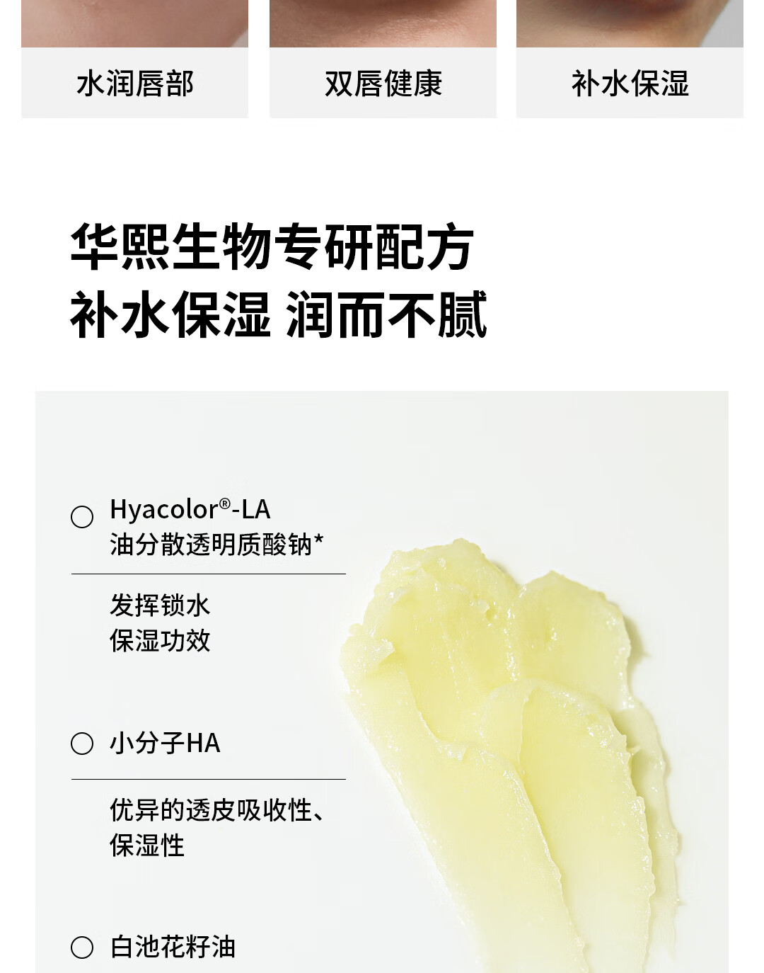 珂岸 华熙生物男士润唇膏滋润补水保湿防干燥男生女生玻尿酸润唇棒 磁吸款灰色