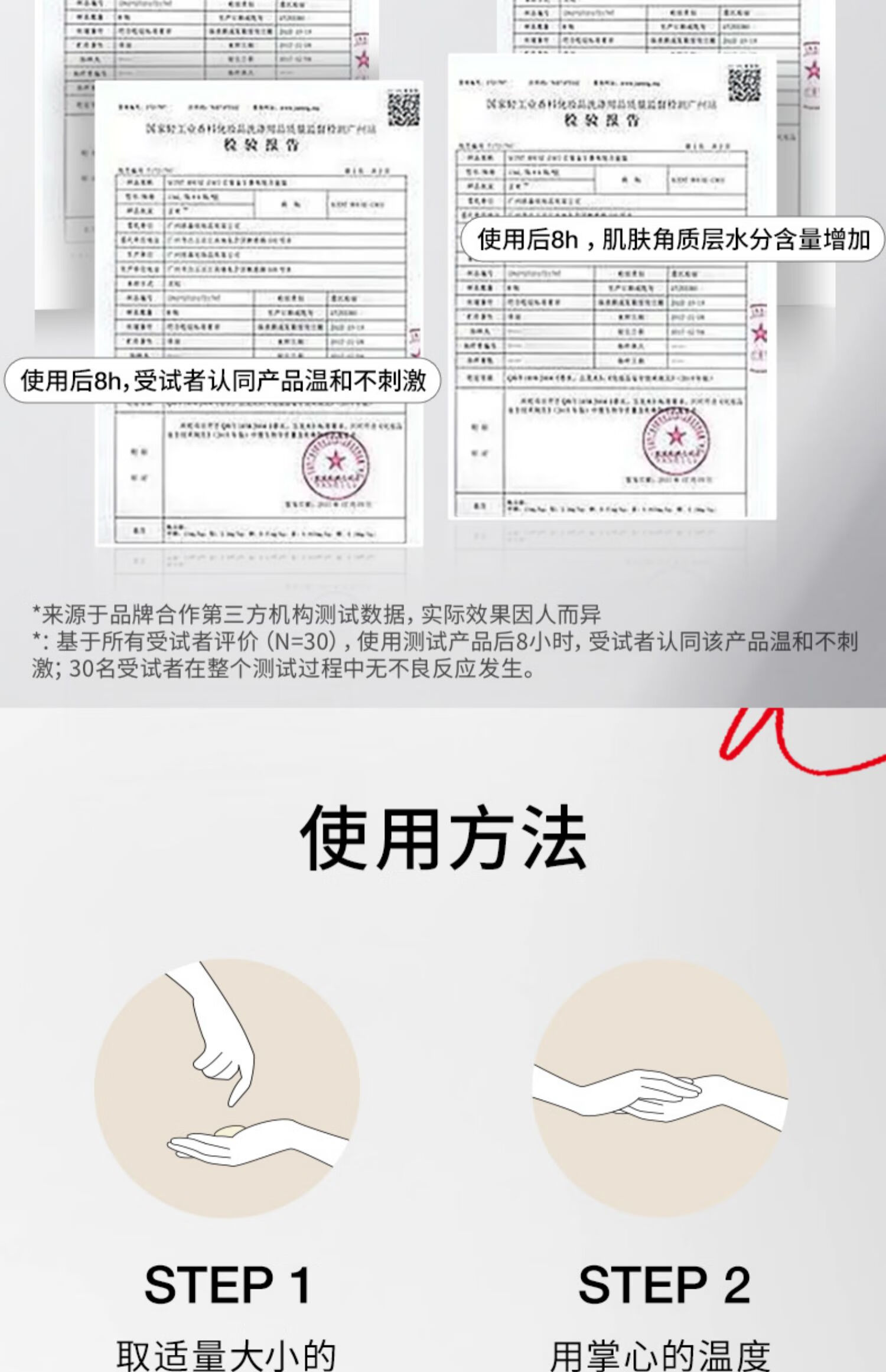 red earth红地球贴贴霜妆前乳保湿打底隔离素颜霜持妆遮瑕提亮肤色橘子面霜 贴贴霜15g