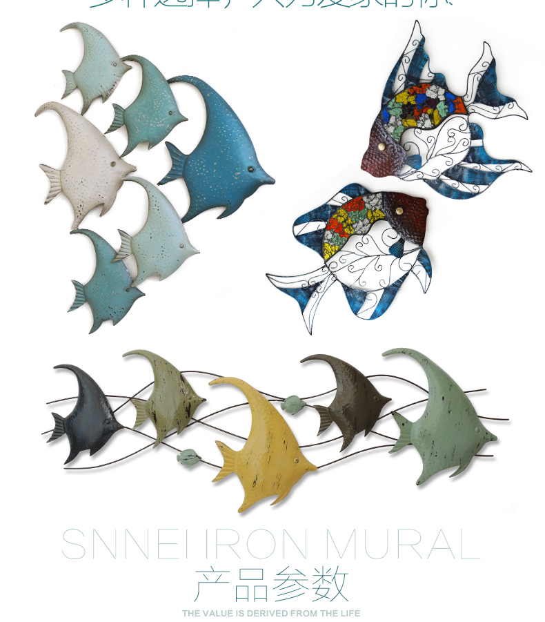 Snnei室内 立体墙贴电视沙发背景墙浮雕墙贴挂饰装饰画铁艺鱼创意墙面壁饰家居客厅墙壁装饰 铁鱼一套