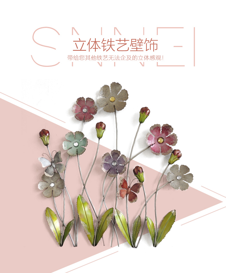 
                                        室内（Snnei）立体墙贴电视沙发背景墙壁挂 创意铁艺壁饰现代装饰画 欧式墙面装饰品 片片丹红B款                