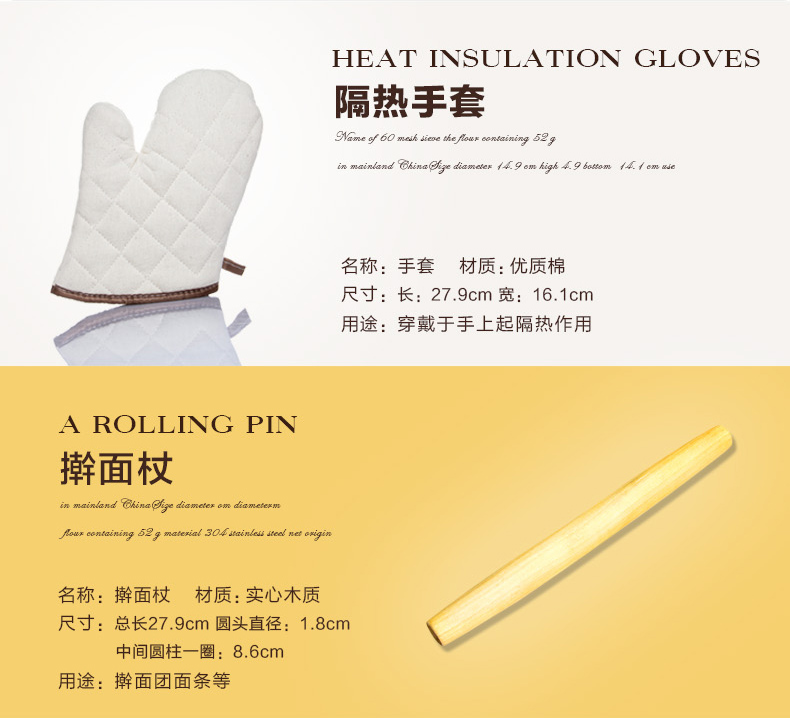 烘焙工具套装 西点入门烘培器具套餐新手必备烤箱蛋糕模具 套装烘培套组