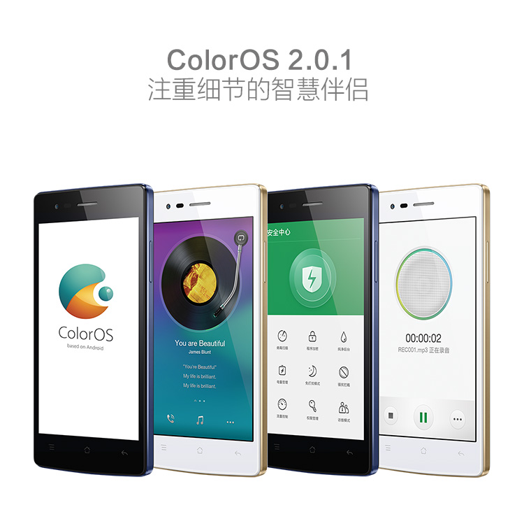 OPPO A31(A31t) 白色 移动4G手机 双卡双待