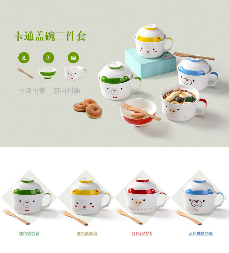 
                                        瓷魂 景德镇韩式卡通陶瓷泡面带盖碗泡面杯餐具套装 微波炉适用 蓝色蝴蝶结熊                