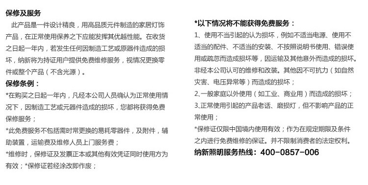 纳新 LED面板灯 薄款圆形平板灯筒灯暗装 白色 NX-C200-15-E 15W 正白光