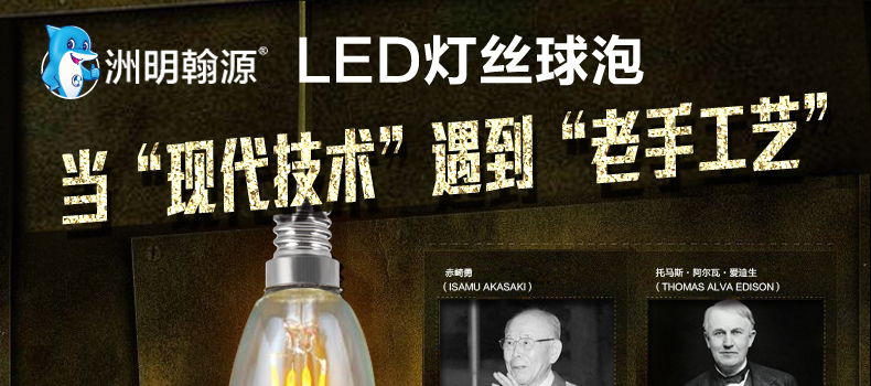 洲明翰源LED蜡烛灯节能灯泡360全发光E14接口UHGY661 2W尖泡 正白光