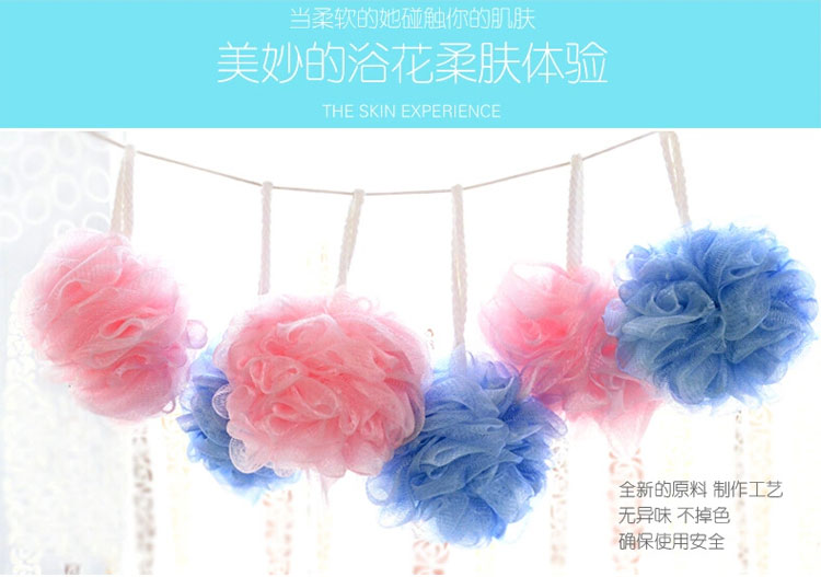 丽姿彩色沐浴球 浴擦浴花 洗澡常备 颜色随机