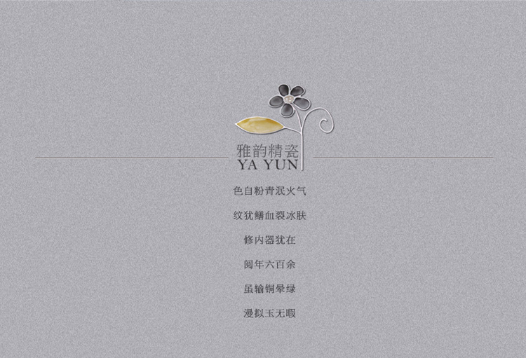 
                                        亿嘉IJARL 创意陶瓷韩式饭碗套装 日式手绘冰裂釉混色5只装雅韵                