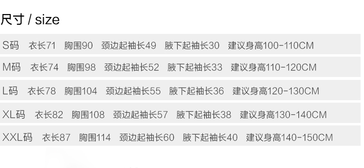 
                                        
                                        正招（kendo）儿童雨衣带书包位小学生雨披小孩卡通雨衣 R1绿色恐龙S码                