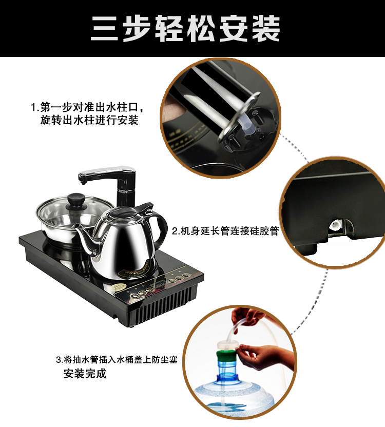 常生源  电磁炉HB-01 三合一多功能自动上水泡茶炉烧水壶消毒锅