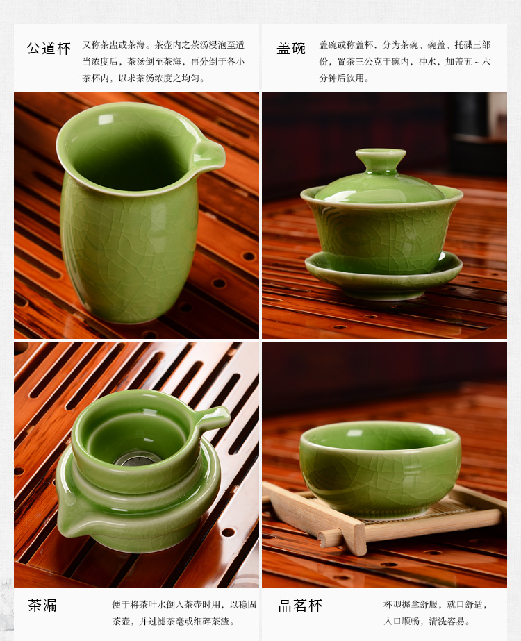馨铭堂 画卷 青瓷开片釉茶具实木茶盘带电热炉整套功夫茶具套装