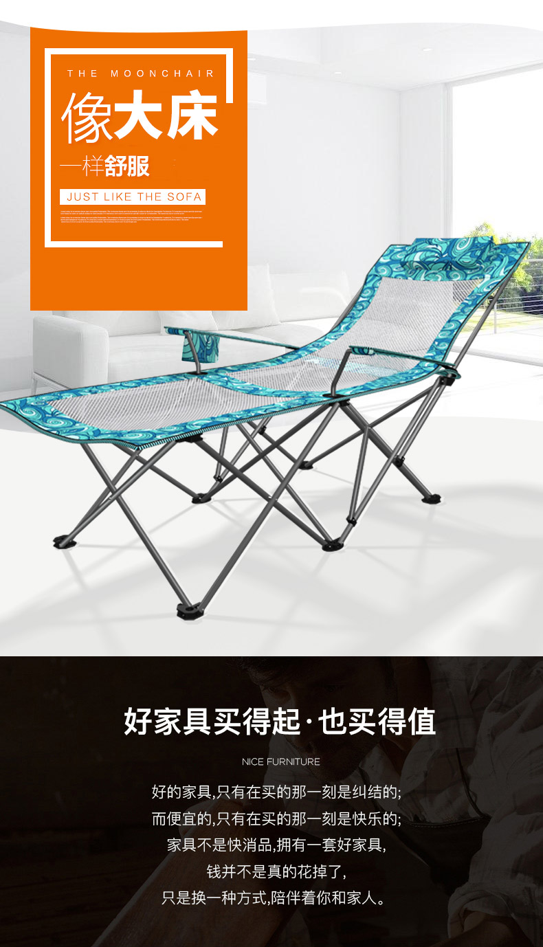 威野营 V-CAMP 折叠床办公室躺椅午睡床简易床单人陪护床户外折叠椅